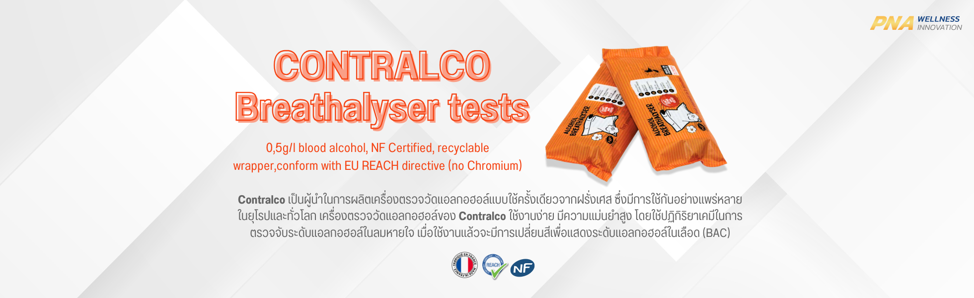 CONTRALCO Breathalyser tests